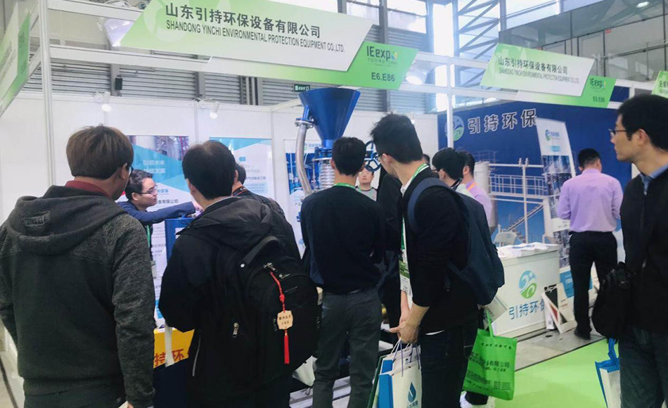 Tuko hapa kwa Maonyesho ya Mazingira ya Shanghai